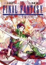 FINAL FANTASY: LOST STRANGER - RAW