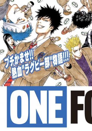 ONE FOR ALL