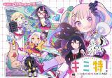 KIMI TOKU!! - KIMI NI MO TOKUSATSU EIGA GA TORERU!!