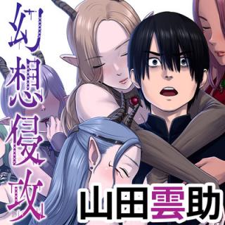 GENSOU SHINKOU - RAW