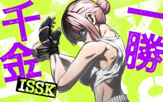 ISSHOU SENKIN