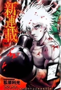 RIKUDOU - RAW