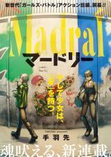 MADRAL