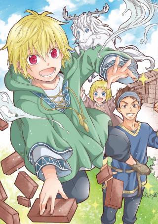 ISEKAI NO BINBOU NOUKA NI TENSEI SHITANODE, RENGA O TSUKUTTE SHIRO O TATERU KOTO NI SHIMASHITA (MANGA) - RAW