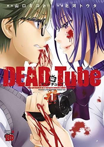 DEAD TUBE - RAW