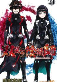 SOUSEI NO ONMYOUJI - RAW