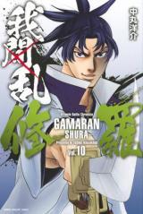 GAMARAN: SHURA - RAW
