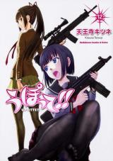 UPOTTE!! - RAW