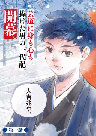 KOKUHOU