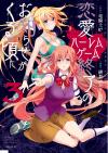 RENAI HAREM GAME SHUURYOU NO OSHIRASE GA KURU KORO NI - RAW