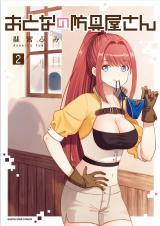 OTONA NO BOUGUYA-SAN - RAW