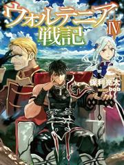 WORTENIA SENKI - RAW