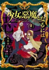 SHOJO, AKUMA TO NARUNIHA - RAW