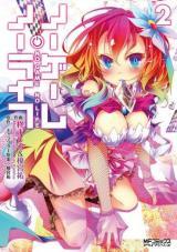 NO GAME NO LIFE - RAW
