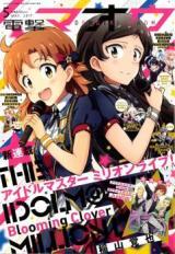 THE IDOLM@STER MILLION LIVE! BLOOMING CLOVER - RAW