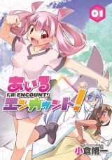 ILL ENCOUNT! - RAW