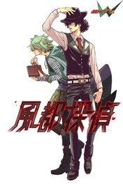 KAMEN RIDER W: FUUTO TANTEI - RAW