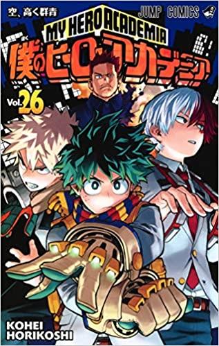 BOKU NO HERO ACADEMIA - RAW