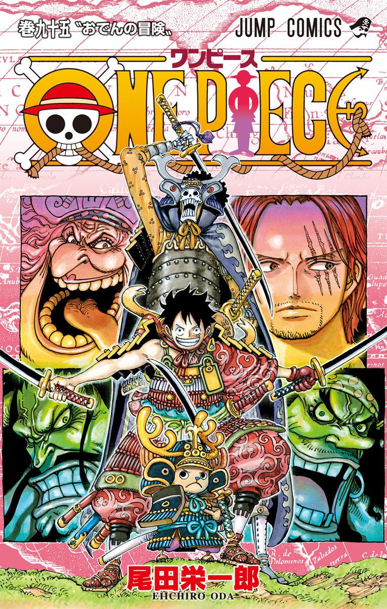 ONE PIECE - RAW
