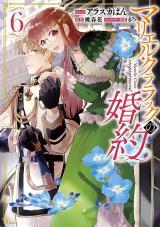 THE ENGAGEMENT OF MARIELLE CLARAC - RAW