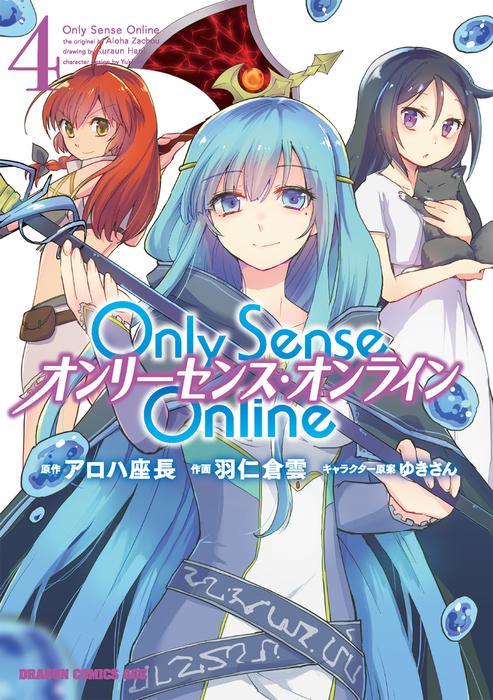 ONLY SENSE ONLINE - RAW
