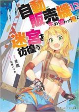 REINCARNATED INTO A VENDING MACHINE (MANGA)