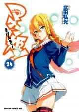 MAKEN-KI! - RAW
