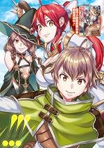 LE DE MUNOU TO IWARE TSUZUKETA ORE DESU GA, SEKAITEKI NI WA CHOU YUUNOU DATTA YOU DESU