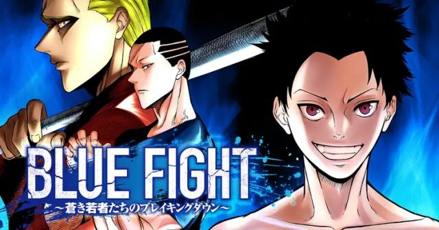 BLUE FIGHT ～ AOKI WAKAMONOTACHI NO BREAKING DOWN ～