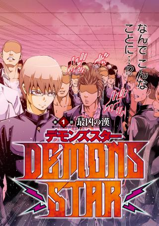 DEMONS STAR