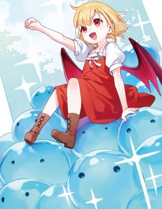 PIECE OF JUNK SKILL SHIKA TSUKAENAI AKUYAKU MAJODAKEDO, TEI MU SHITA PARIS PINA SLIME TACHI TO TSUYOKU IKIMASU!