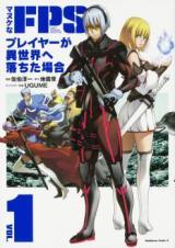 MANUKE NA FPS PLAYER GA ISEKAI E OCHITA BAAI - RAW