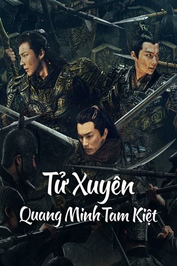 Tử Xuyên Quang Minh Tam Kiệt