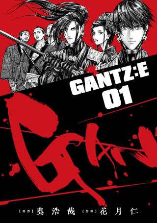 GANTZ:E - RAW