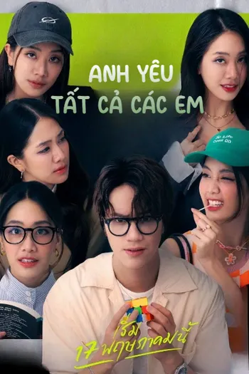 Anh Yêu Tất Cả Các Em - I Love A Lot Of You