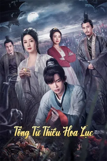 Tống Từ Thiều Hoa Lục - The Forensic Examiner Song Ci