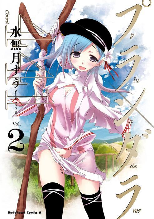 PLUNDERER - RAW