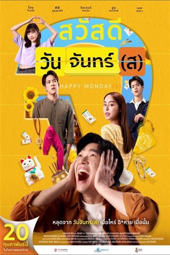Thứ Hai Vui Vẻ