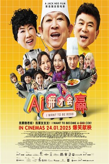 AI Muốn Làm Chủ