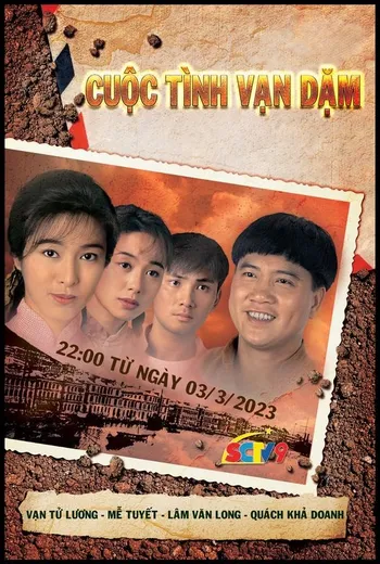 Cuộc Tình Vạn Dặm - Down Memory Lane