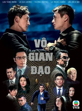 Vô Gian Đạo - Infernal Affairs