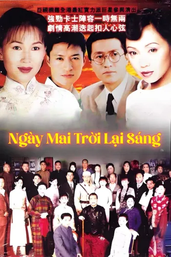 Ngày Mai Trời Lại Sáng - The Good Old Days