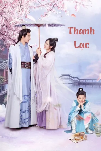 Thanh Lạc - Qing Luo