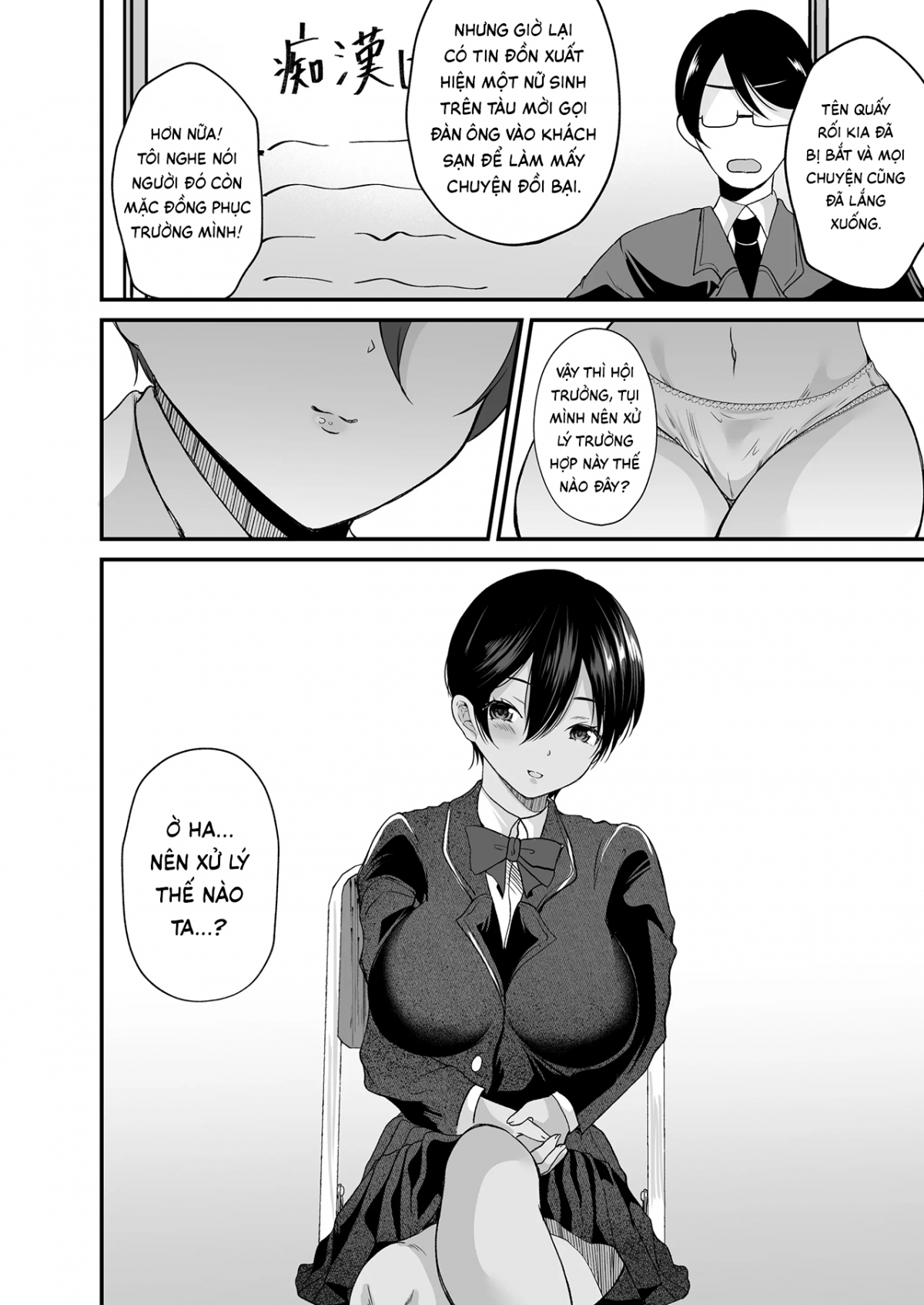 Đọc truyện hentai Nhật ký về việc chủ tịch hội học sinh trở thành phụ nữ - Oneshot