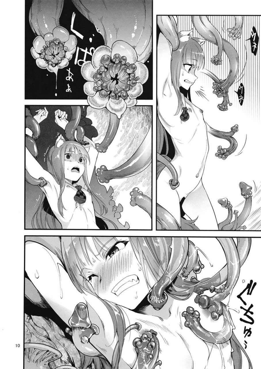Đọc truyện hentai Sói, Nấm và Gia Vị - Oneshot
