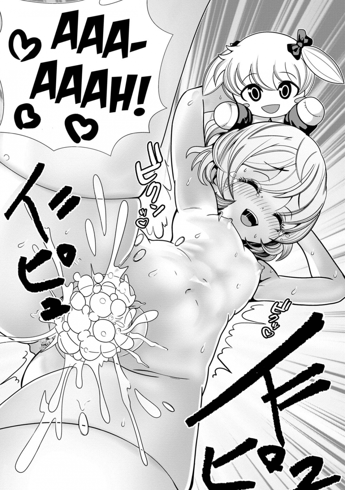 Đọc truyện hentai Chơi giả làm gia đình cùng em gái - Oneshot