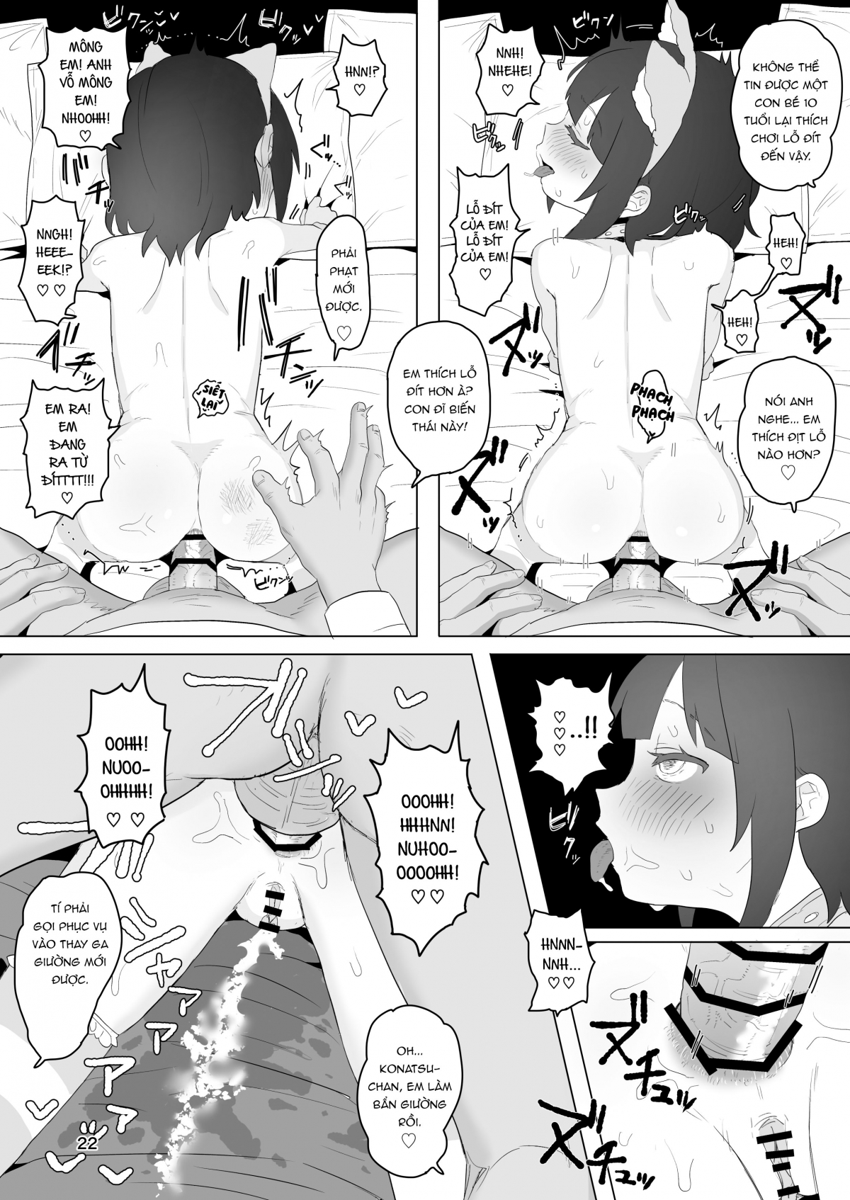 Đọc truyện hentai Câu lạc bộ bất thường - Oneshot