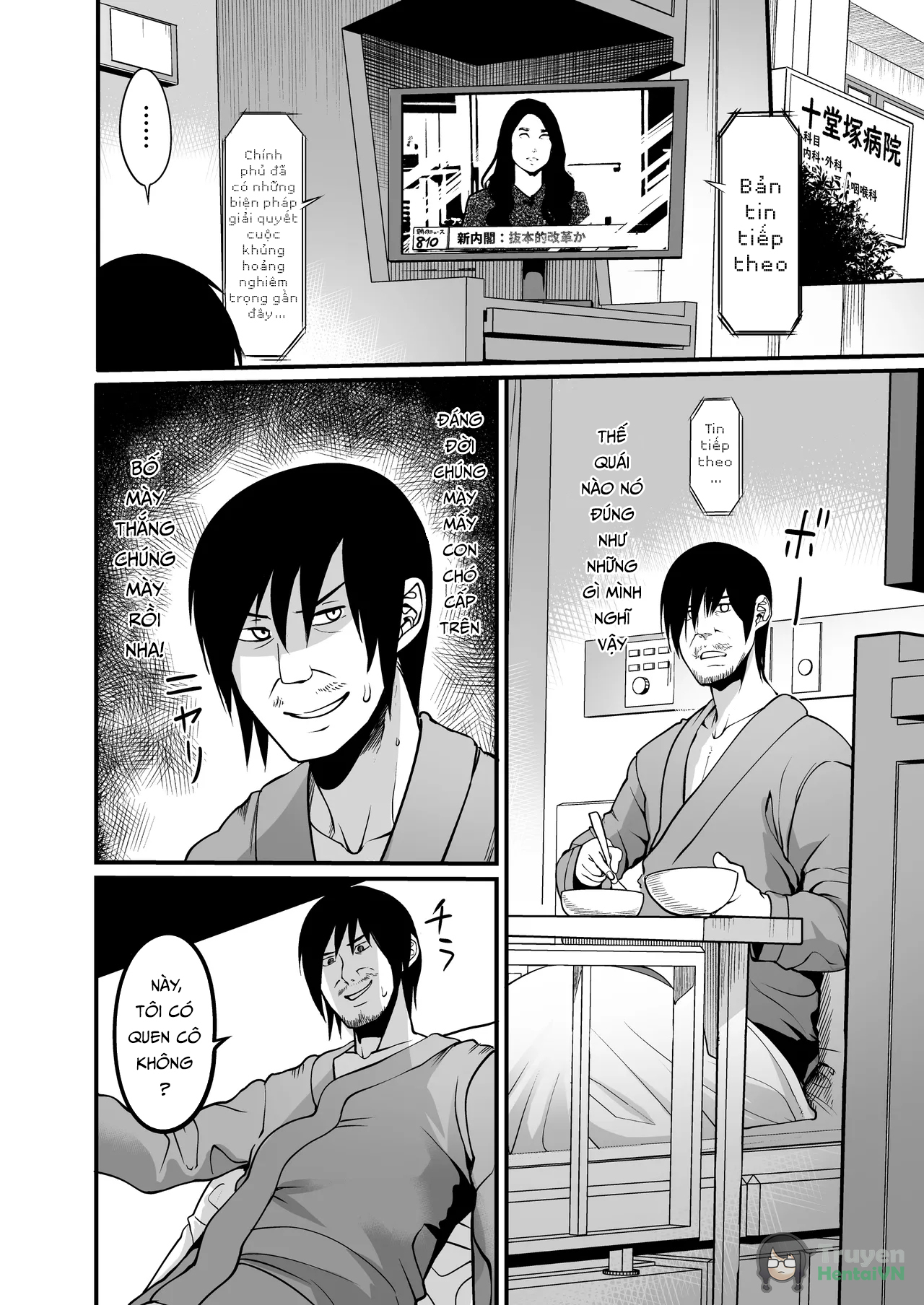 Đọc truyện hentai Jenra na-suno bakunyuu kango byouin - Oneshot