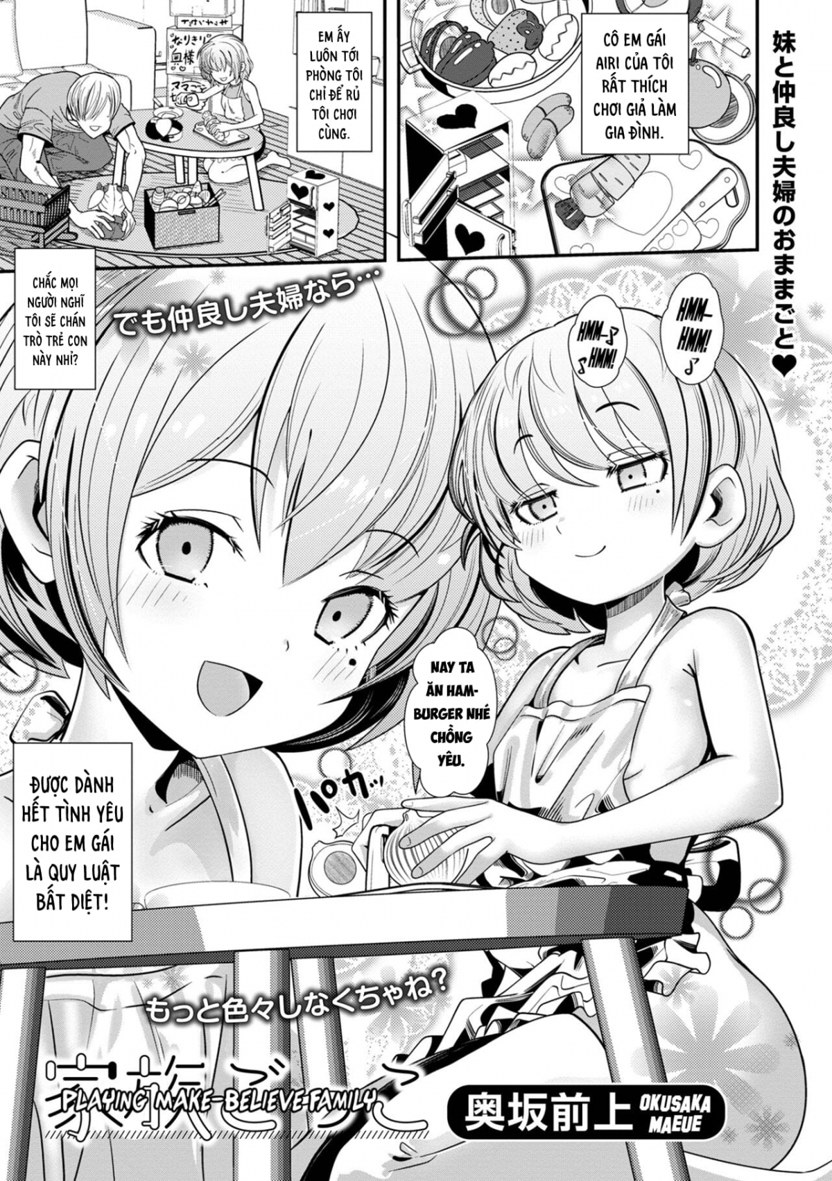 Đọc truyện hentai Chơi giả làm gia đình cùng em gái - Oneshot
