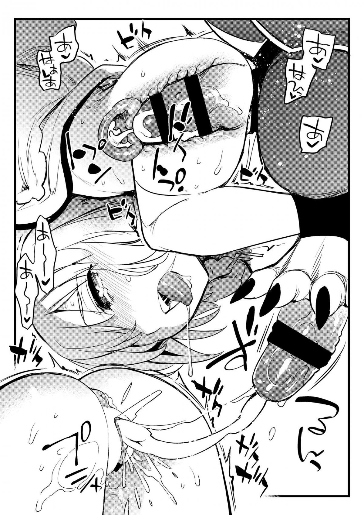 Đọc truyện hentai Shishi no Hanayome Juukan Mash (Fate/Grand Order) - Oneshot